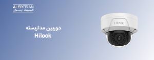 دوربین هایلوک
